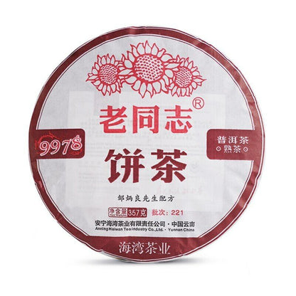 357g 2022 Haiwan 9978 Yunnan Batch 221 Shu Puer Chinese Ripe Puerh Tea
