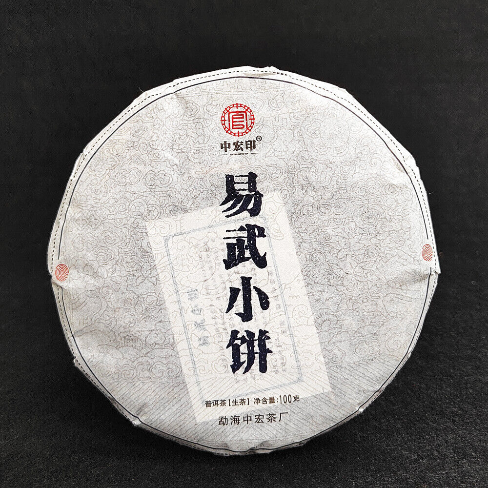 Pu'er Tea 100g Small Cake Yiwu Pu'er Raw Tea