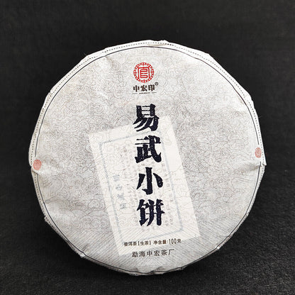 Pu'er Tea 100g Small Cake Yiwu Pu'er Raw Tea
