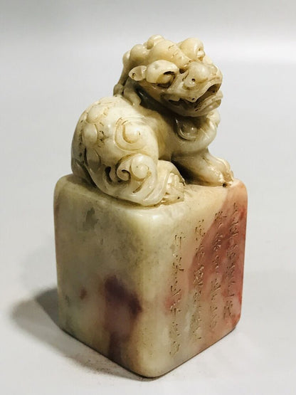 Chinese Shoushan Stone Carved Exquisite Ancient Beast Seal Figurine Rare Artwork