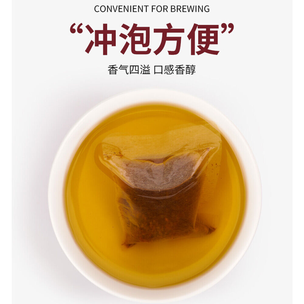 Goji Bagcassia Natural Healthy Herbal Tea Yangqing Cassia Seeds Dandelion-