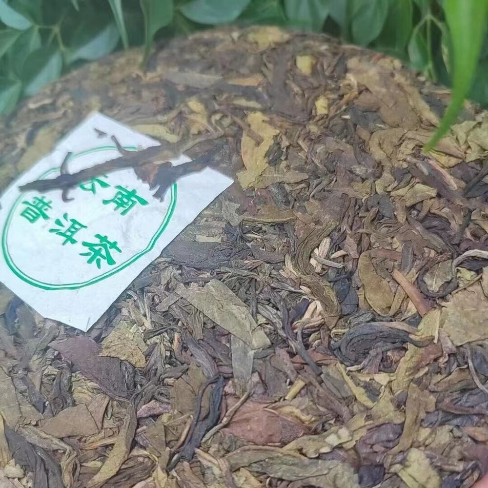 357g Yunnan Raw Pu'er Tea Cake 2014 Golden Leaf Sheng Pu-erh Tea Puerh Cake Tea