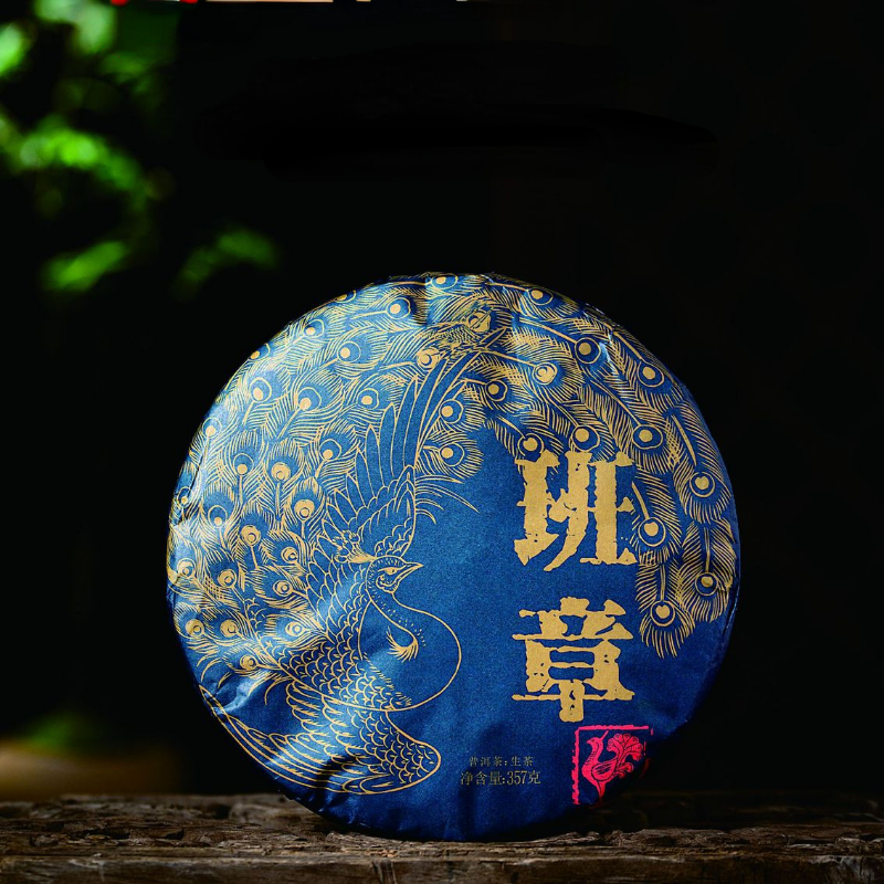 357g Chinese Green Tea Puerh Raw Tea Cake Banzhang Menghai Old Tree Pu-erh Tea