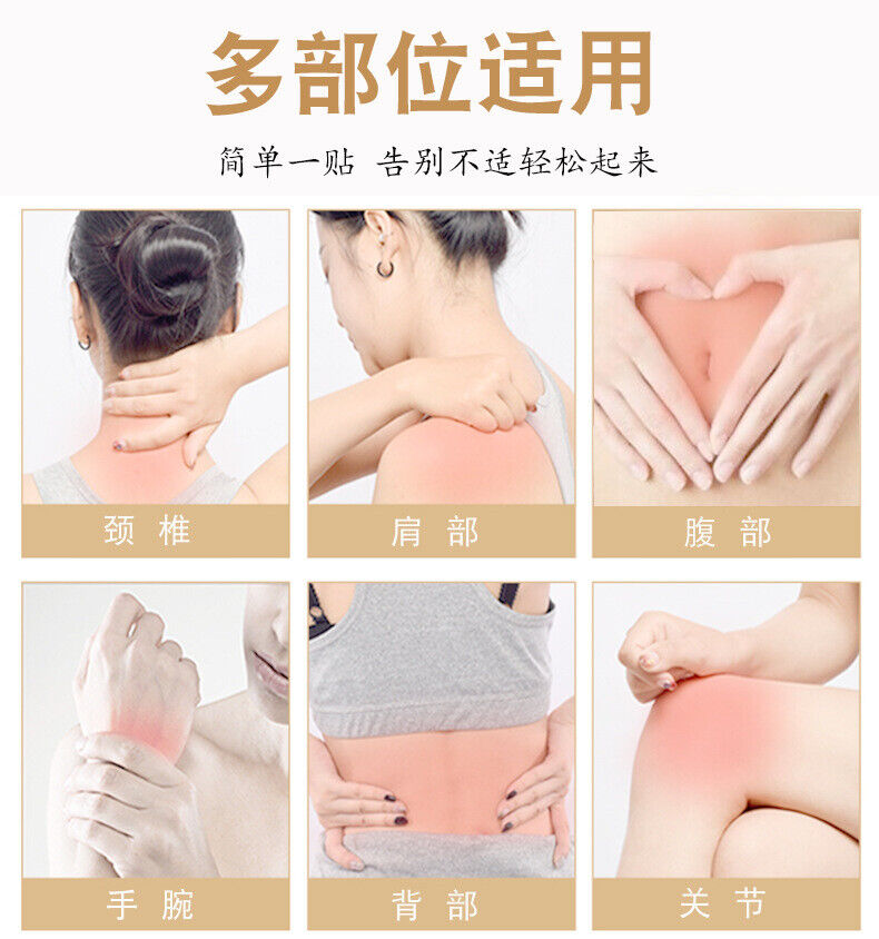 10pcs Wormwood Warm Moxibustion Plaster Paste Moxa Self-heating Mugwort Paste 艾灸