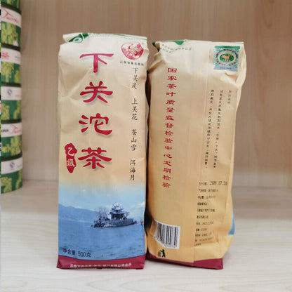 2009 Class YI JI Raw Puer Tuocha Xiaguan Puerh Tuo Cha Tea Xia Guan Pu'er 500g