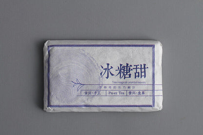45g Yunnan Puerh Tea Iced Sugar Sweet Large Old Tree Puerh Raw Brick Spring Tea