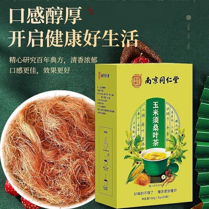 150g * 3 Boxes 玉米须桑叶葛根牛蒡苦荞荷叶山楂决明子 草本辅助绛三高养生调理茶 Herbal Health Conditioning Tea
