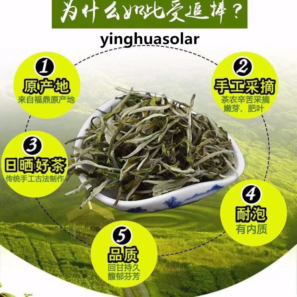 Premium Silver Needle White Tea Bai hao Yin zhen Chinese Tips Loose Tea