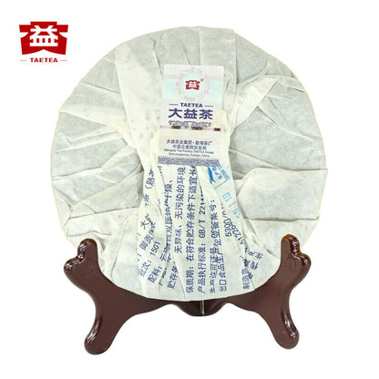 Royal Round * 2015 Yunnan Menghai Tea Dayi Ripe Pu Er Puer Cake 1501 Batch 200g