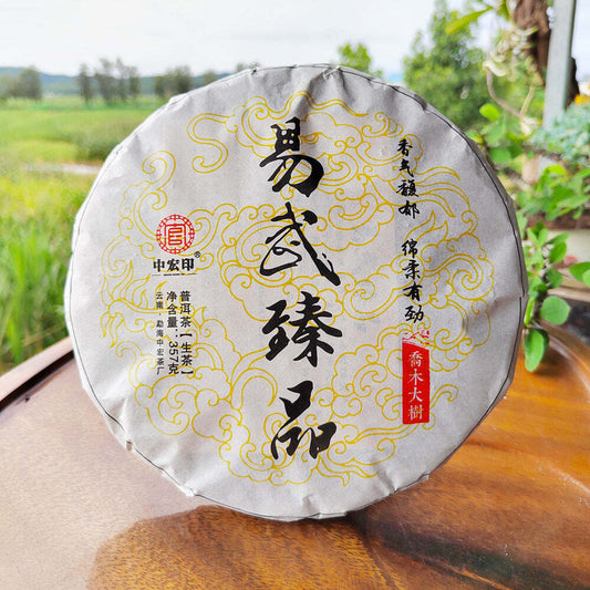357g Yiwu Puerh Tea Ancient Tree Pu'er Raw Tea Cake Yunnan Pu-erh Tea Green Tea