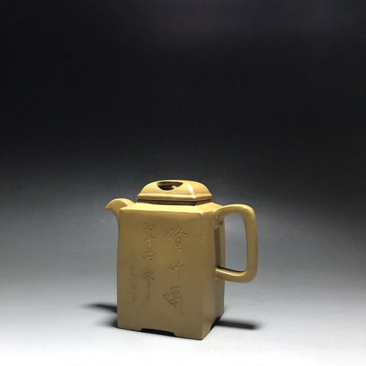 vintage chinese yixing purple clay teapot zisha ceremony carving Collectible art