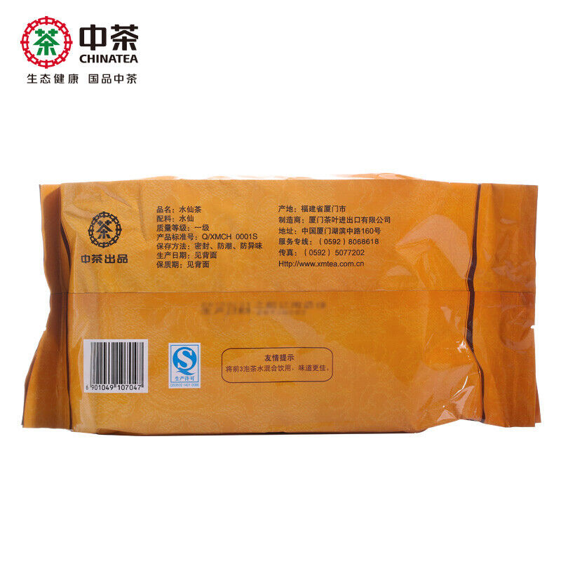 Sea Dyke Brand XT704 Shui Xian Rock Tea YanCha China Fujian Oolong Tea 500g Bag