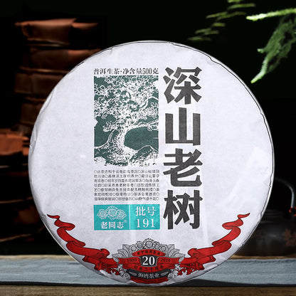 Haiwan 500g Chinese Pu'er Tea Batch 191 Shen Shan Lao Shu Raw Puer Tea