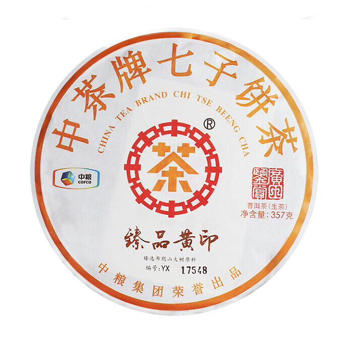 CHINA TEA Brand Zhenpin Huangyin Pu-erh Tea Green Cake 2017 357g Raw Puer Pu'er