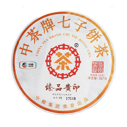 CHINA TEA Brand Zhenpin Huangyin Pu-erh Tea Green Cake 2017 357g Raw Puer Pu'er