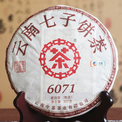 2019 Year Zhongcha 6071 Shu Cha 357g Cake Ripe Pu-erh Chinese Pu'er Puer Tea