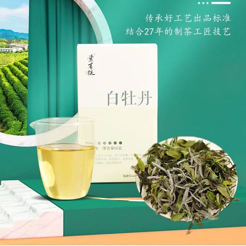 150g Old Tree White Tea White Peonies Organic White Tea Before Tomb Sweeping Day