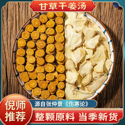Licorice Dried Ginger Soup Ginger Dried Herbs Dried Ginger Tea Licorice Tea 80g