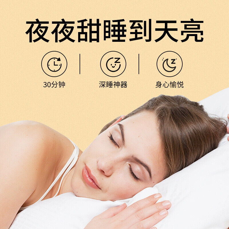 Pressure Stickers Household Sleeping Patch Guangyao Biayunshan 广药睡眠贴家用舒眠贴眠乐贴