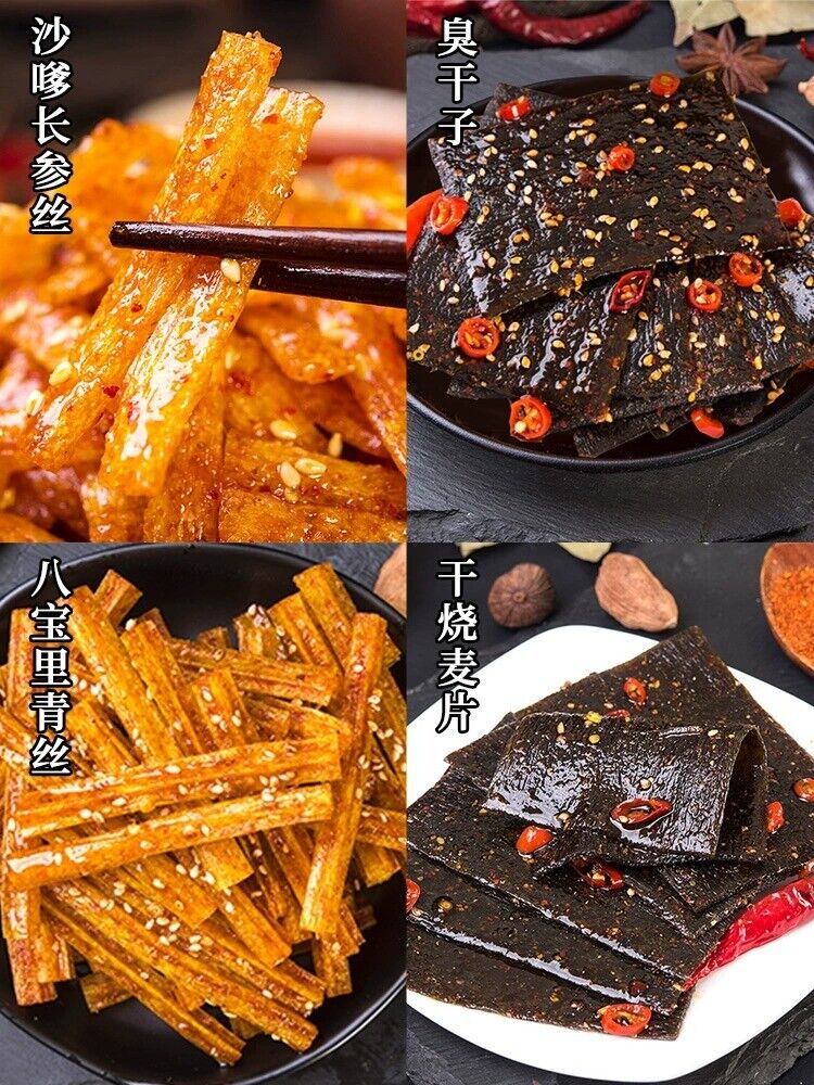 湖南飞旺臭干子辣条儿时经典怀旧 Hunan Feiwang Smelly Dried Spicy Bar Childhood Classic Nostalgia