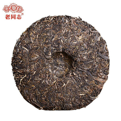 Haiwan Raw Puerh 9948 Menghai Puer Batch 201 Sheng Puer Tea Cake 357g
