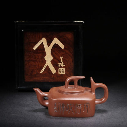 Chinese Yixing Zisha Clay Handmade Exquisite Teapot（四方灵宝 【底款】韩美林）