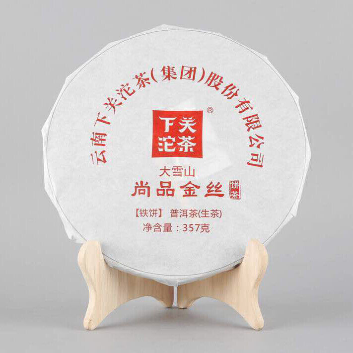 Shang Pin Jin Si Mengku Big Snow Mountain 2017 Xiaguan Pu'er Raw Pu-erh Tea 357g