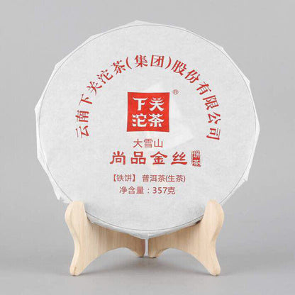 Shang Pin Jin Si Mengku Big Snow Mountain 2017 Xiaguan Pu'er Raw Pu-erh Tea 357g
