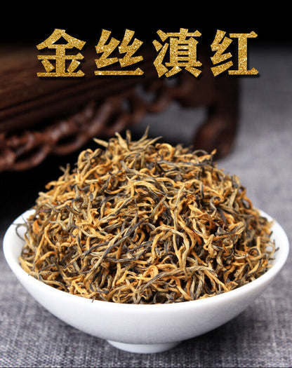 Organic Supreme Dianhong Golden Buds JIN SI Dian Hong Gold Yunnan Black Tea 250g