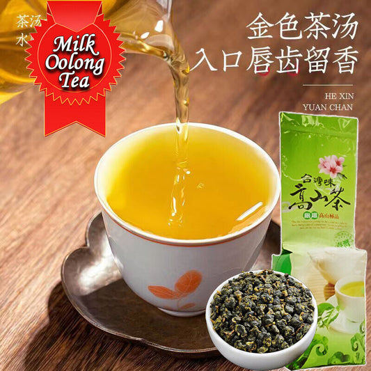 Milk Oolong Tea - Loose Leaf - fresh healthy flavor 250g Bulk Teas Green Tea