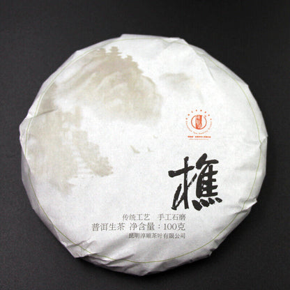 100g 10 Cake Bamboo Shoot Shell Yunnan Pu'er Tea Iceland Wuzhai Pu'er Raw Tea