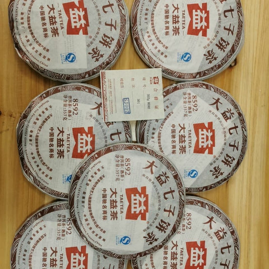 2013 Yunnan Menghai Dayi 8592 Ripe Puer Tea Cake Puerh Cooked Pu Erh Tea 357g