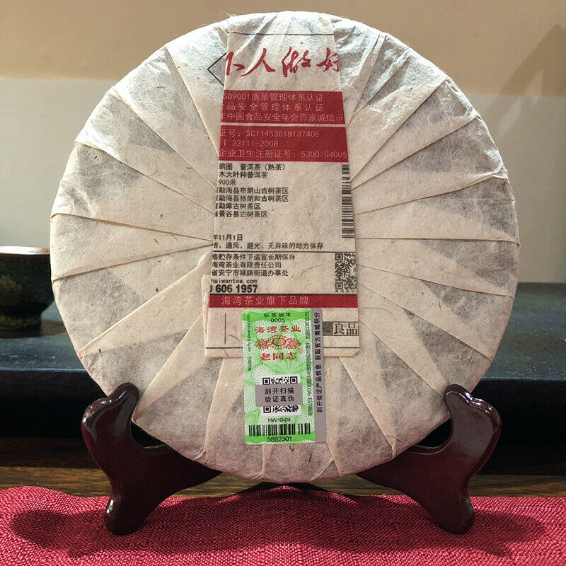 HAIWAN Old Comrade Lianggong Pengtu Pu-erh Tea Cake 2018 400g Ripe Puer Pu Er