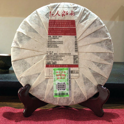 HAIWAN Old Comrade Lianggong Pengtu Pu-erh Tea Cake 2018 400g Ripe Puer Pu Er