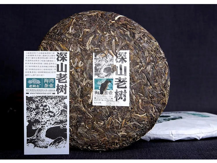 Haiwan 2019 Chinese Pu'er Tea Batch 191 Shen Shan Lao Shu Raw Puer Tea 500g