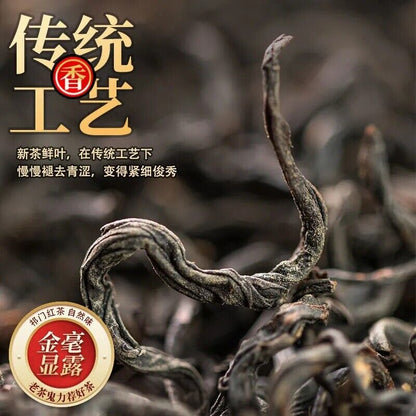 500G Original Keemun Black Tea Premium Qimen Anhui Qi Men's Hong Cha