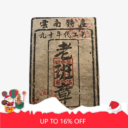 Ripe Tea Pu'er Tea Chen Xiang Golden Brick Lao Ban Zhang Tea Brick 250g/8.8oz