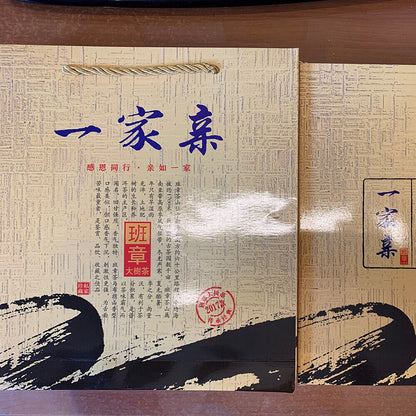 Puerh, 2017, One Family (Banzhang Dashu Tea), 357g, Raw