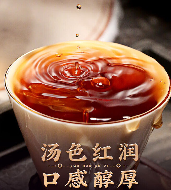 Yunnan Iceland Pu'er Tea Mature Tea Old Tree Fragrant Palace Golden Bud Mature Tea-