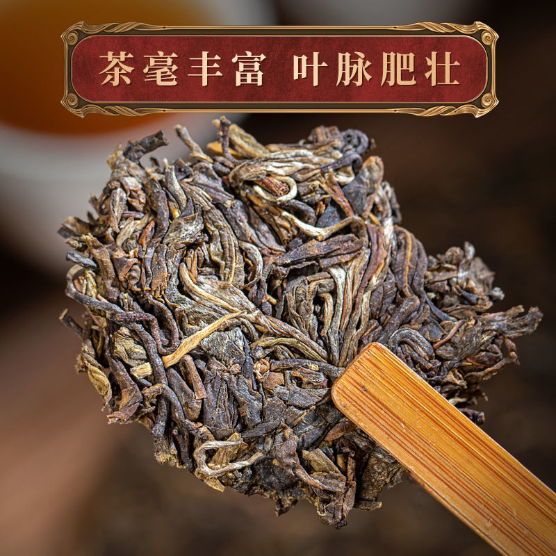 Puerh Raw Tea Yunnan Menghai Ancient Tree Pure Spring Tea Puerh Tea Cake 357g