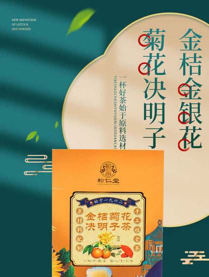 150g Premium Kumquat Chrysanthemum 15 Sachets Cassia Burdock Tea Herbal Tea Bags