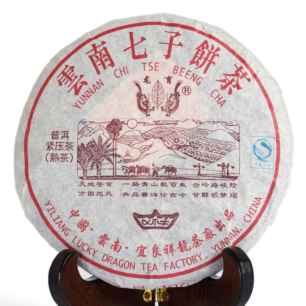 Pu-erh Puer Puerh Tee 200g 2006 Jahr Yunnan Schwarz Tea Ripe Cake Lucky Dragon