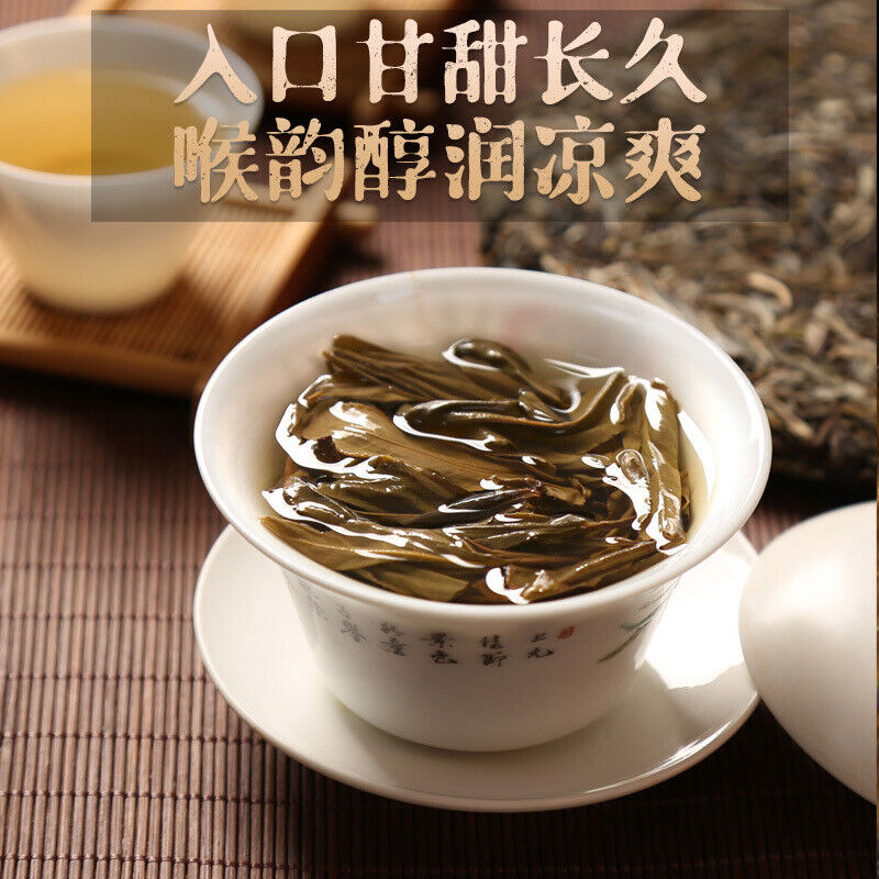 Touchun Yunnan Pu'er Tea Raw Tea Cake Old Banzhang Aged Puerh 357g Cake Tea