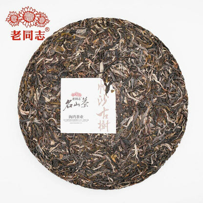 Pa Sha Ancient Raw Puer Tea Aged Sheng Puerh Tea 500g