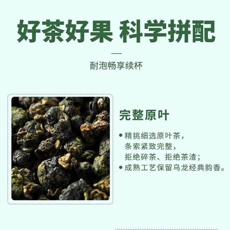 COFCO Herbal Tea White Peach Oolong Tea Cold Brew Hot Brew Bag Flavored Tea 21g