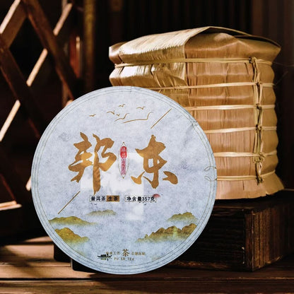 Kunming Pure Dry Storage Bangdong Ancient Tree 2018 Pu-erh Tea Raw Tea 357g