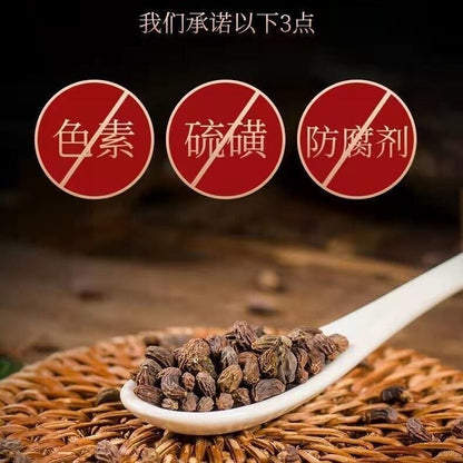 Natural Ligustri lucidi Fructus Nv Zhen Zi 女貞子 Chinese Herbs