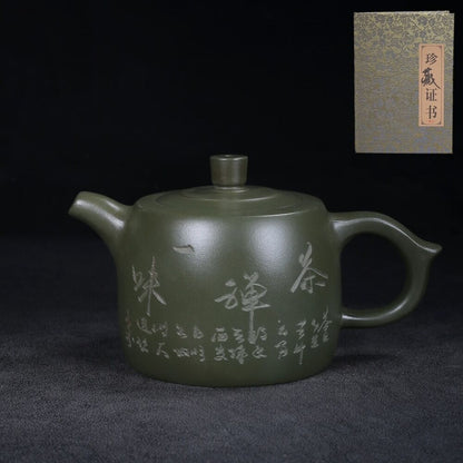 Chinese Yixing Zisha Clay Handmade Exquisite Teapot （井栏 底款：顾景舟）