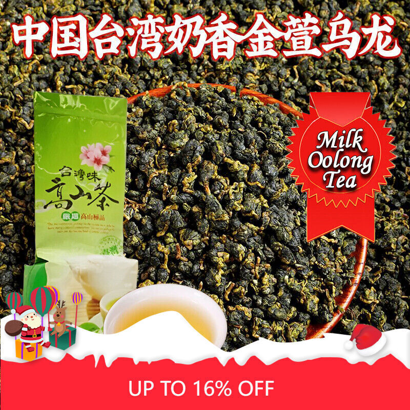 Milk Oolong Chinese Green Leaf Tea 250g