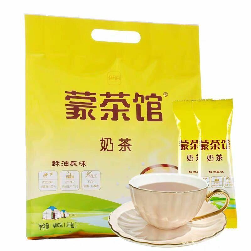 Mongolia Suutei Tsai Instant Milk Butter Tea Original Salty Drink-